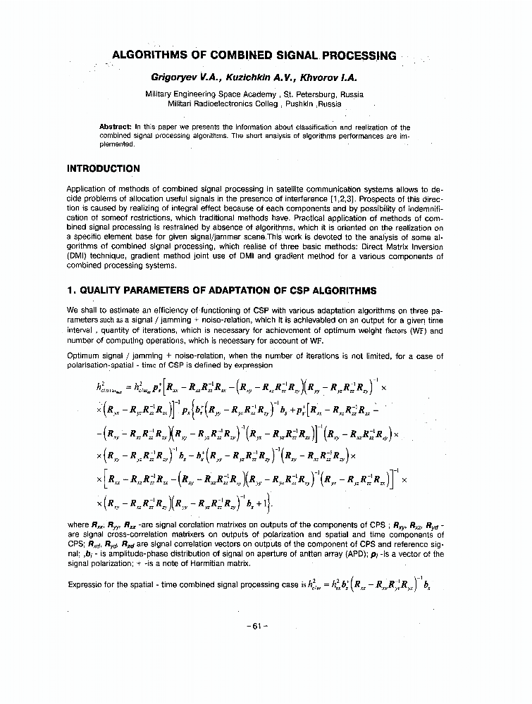 research papers on signal processing