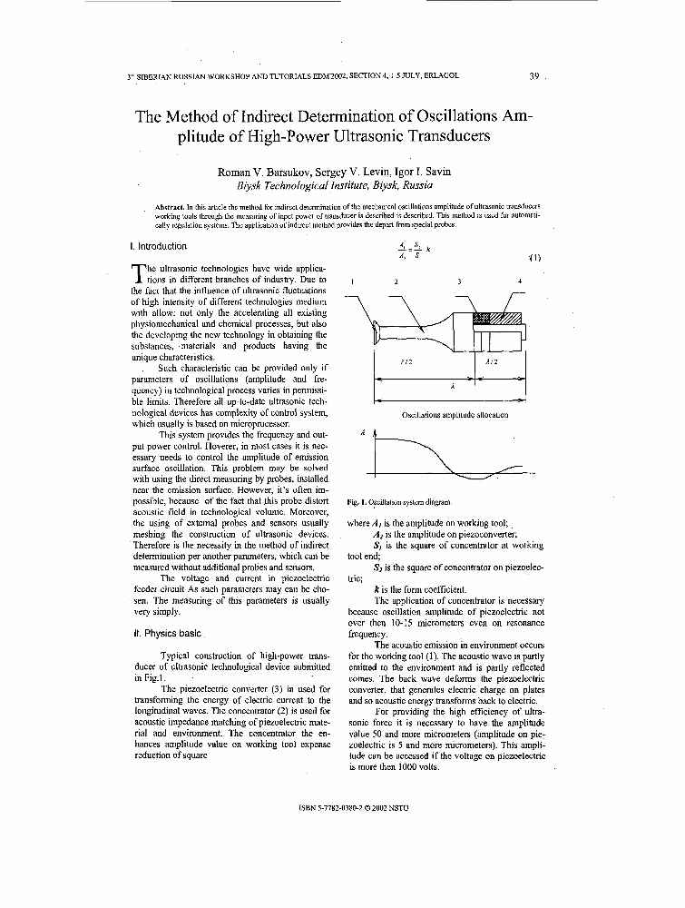 The method of indirect determination of oscillations amplitude of high